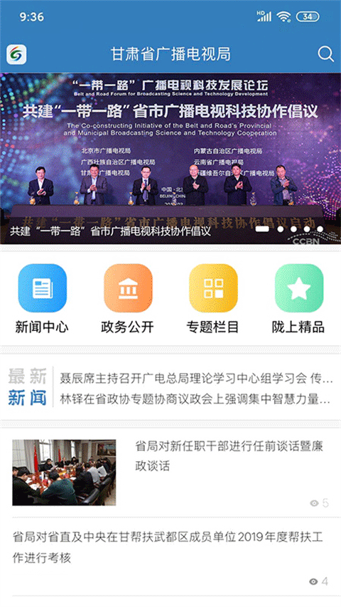 截图3